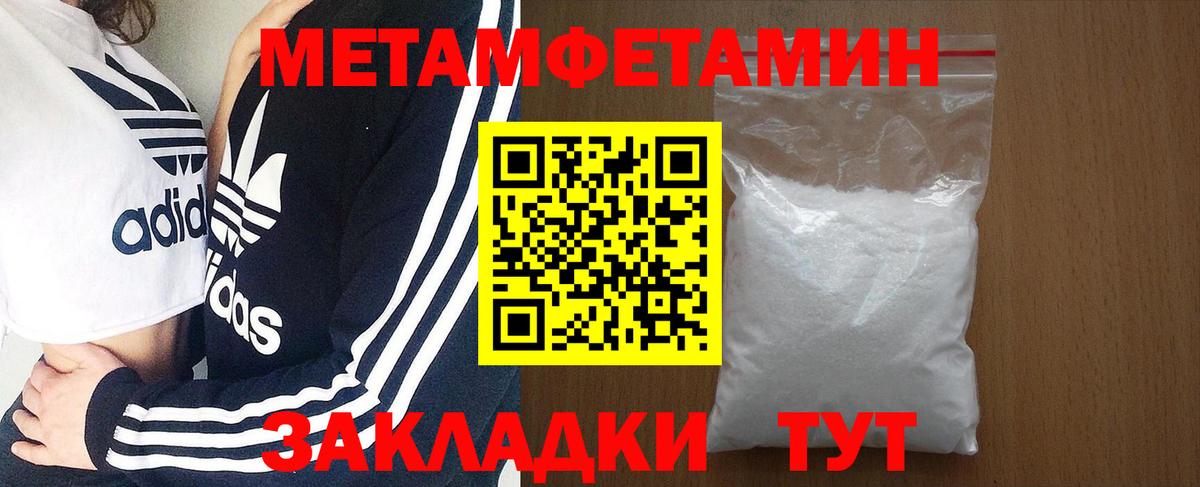 Моршанск  Амфетамин Розовый  АМФЕТАМИН  Вход с VPN  АМФЕТАМИН 