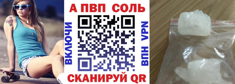 ссылка на мегу онион  Моршанск  APVP VHQ 