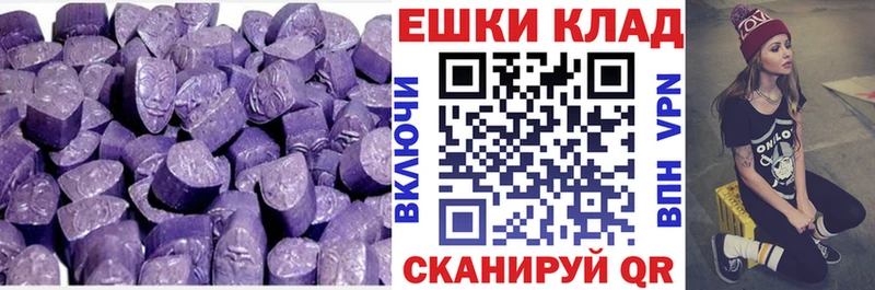 Ecstasy DUBAI  как найти наркотики  Моршанск 