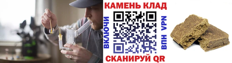 сколько стоит  Моршанск  blacksprut зеркало  ГАШ Premium 