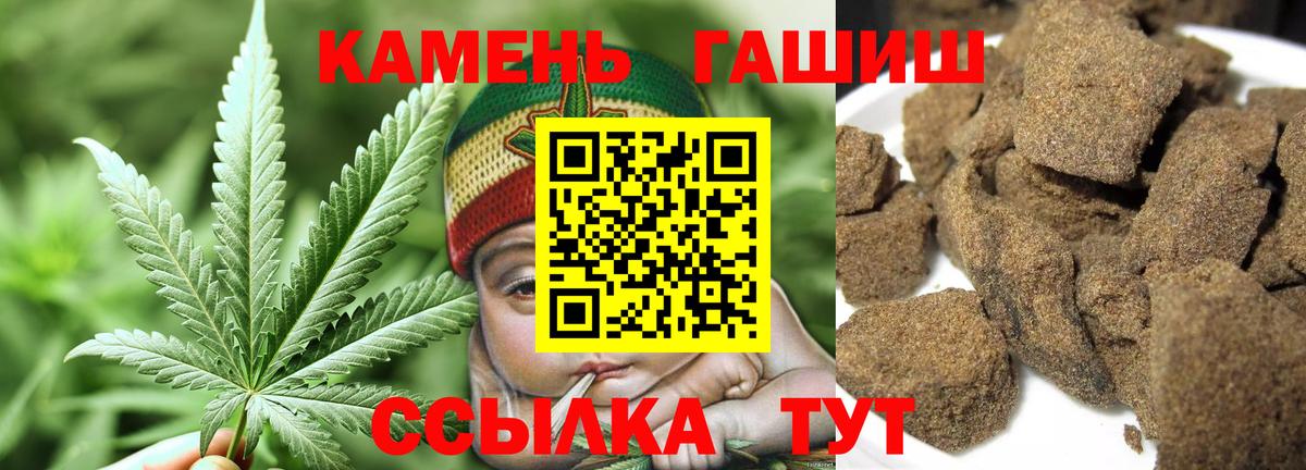 ГАШ Premium Моршанск