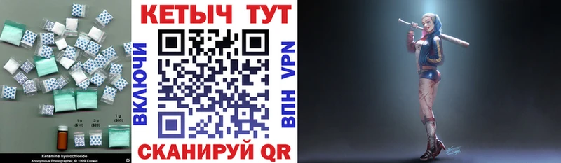 кракен как войти  Моршанск  КЕТАМИН VHQ 