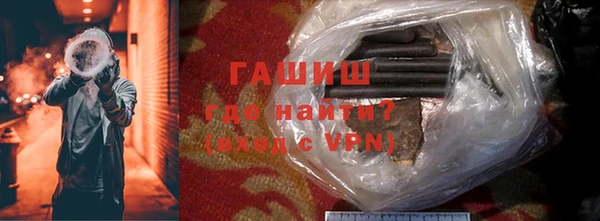 МДМА Абдулино
