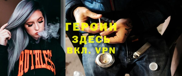 МДМА Абдулино