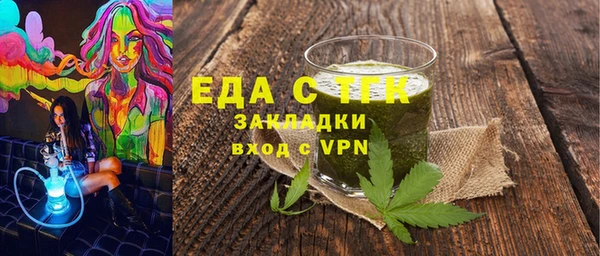 синтетический гашиш Абинск