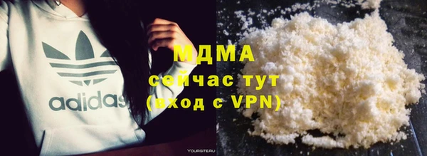 синтетический гашиш Абинск