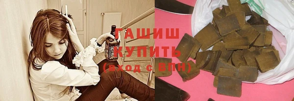 МДМА Абдулино