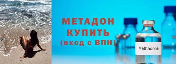 МДМА Абдулино