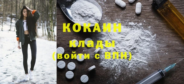 МДМА Абдулино