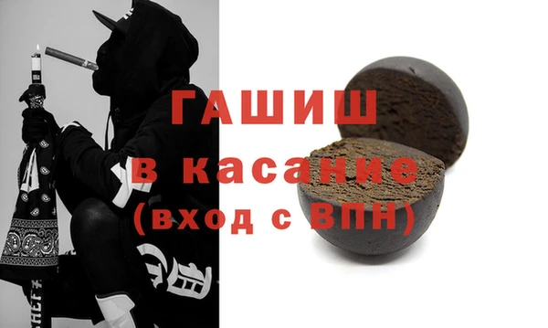 МДМА Абдулино