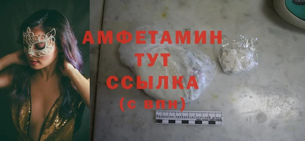 стафф Барнаул