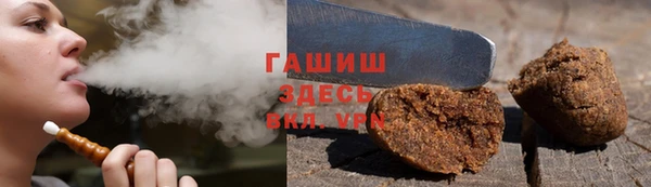 синтетический гашиш Абинск