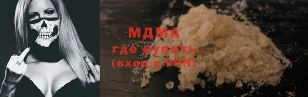 синтетический гашиш Абинск