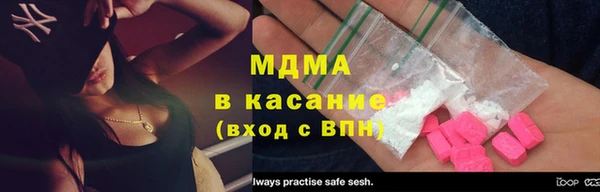 стафф Барнаул