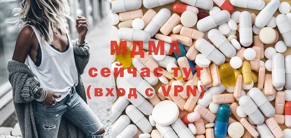 мдпв Абаза