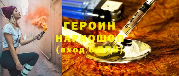 синтетический гашиш Абинск