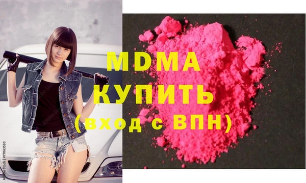 синтетический гашиш Абинск