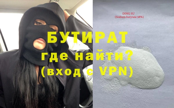 МДМА Абдулино