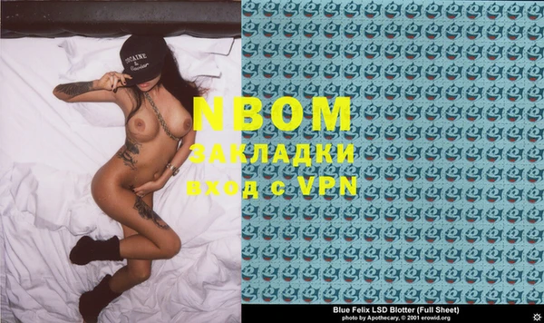 МДМА Абдулино