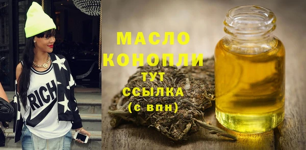 стафф Барнаул