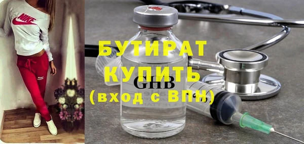 МДМА Абдулино