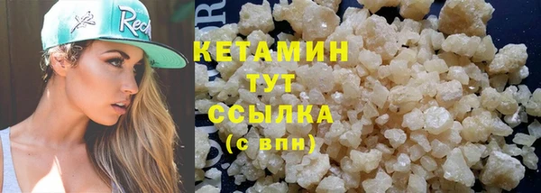 синтетический гашиш Абинск