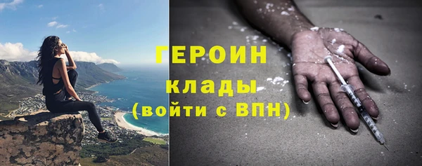 МДМА Абдулино