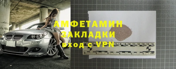 синтетический гашиш Абинск