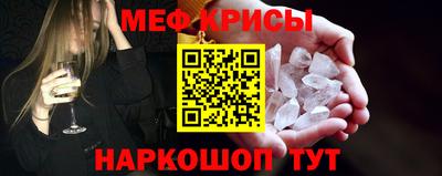 МДМА Анапа