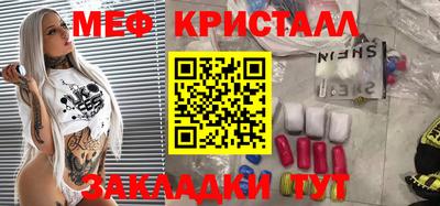 мефедрон мука Анжеро-Судженск