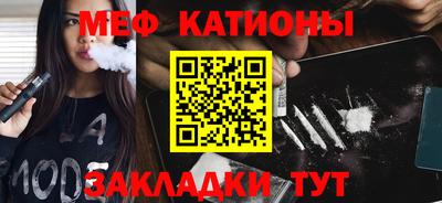МДМА Анапа