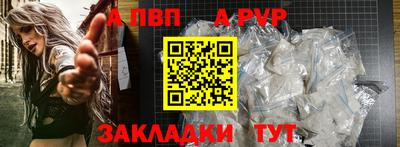 дурь Ангарск