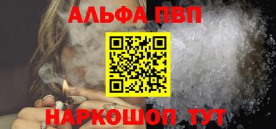 дурь Ангарск