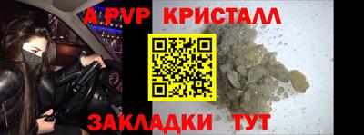 МДМА Анапа