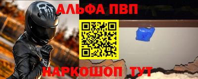 мефедрон мука Анжеро-Судженск