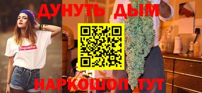 дурь Ангарск