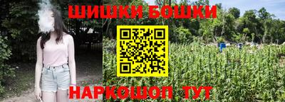 мефедрон мука Анжеро-Судженск