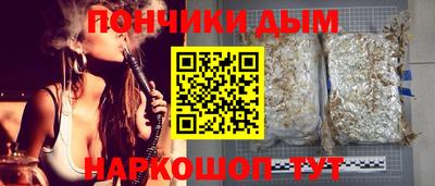 мефедрон мука Анжеро-Судженск