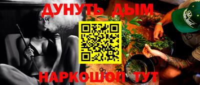 мефедрон мука Анжеро-Судженск
