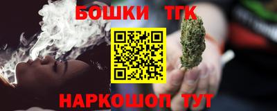 дурь Ангарск