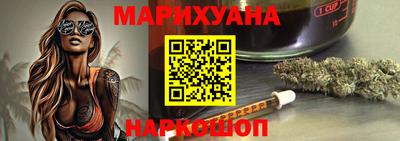 МДМА Анапа