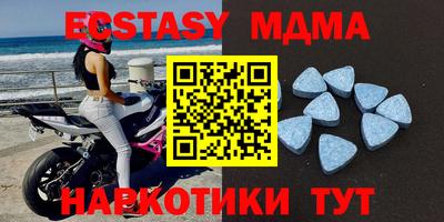 мефедрон мука Анжеро-Судженск