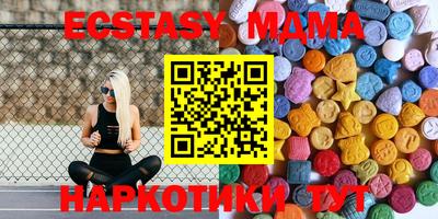 мефедрон мука Анжеро-Судженск
