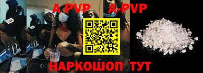 дурь Ангарск