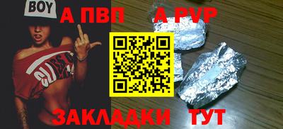 МДМА Анапа