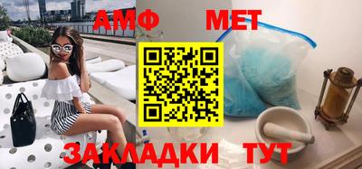 дурь Ангарск