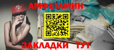 мефедрон мука Анжеро-Судженск