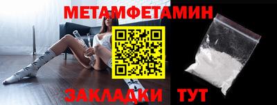 МДМА Анапа