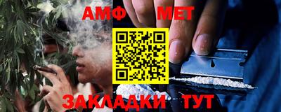 мефедрон мука Анжеро-Судженск
