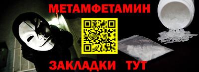 мефедрон мука Анжеро-Судженск